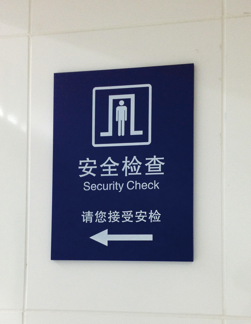 微信图片_20260831200933_4_2
